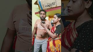 #samirsarkar #funnyshort videoআমি সোনাপাখি