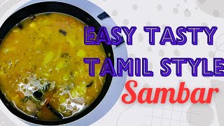 തമിഴ് സ്റ്റൈൽ സാമ്പാർ /രുചികരമായ സാമ്പാർ #youtube#sambar recipe #tamilsambar#easytasysambar#easy