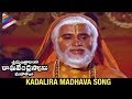 Rajnikanth's Sri Mantralaya Raghavendra Swamy Mahatyam Movie Songs | Kadalira Madhava Song