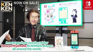 Miyamoto Mathematics Classroom KENKEN - The World's Most Exciting Math and Logic Puzzle - Message