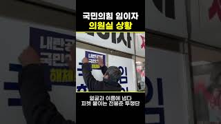 얼굴 없는 대통령과 이름 없는 국회의원..?! | [전봉준이 간다+]