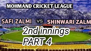 Mohmand cricket league SAFI ZALMI VS SHINWARI ZALMI 2nd innings part 4 #cricket #ball #geotv #aca