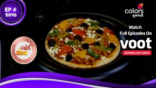 Rasoi Show | રસોઈ શૉ | Ep. 5846 | Pizza Pasta