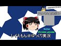 【令和】初代チャンピオングリーンさん、技がクソすぎて四天王に勝てない説part2【ポケモン ゆっくり実況】