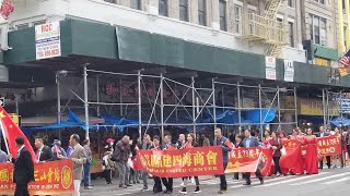 慶祝紐約中國日大遊行/ 美國福建三山會館與美國福建四海商會共同舉辦, Celebrating New York China day parade 2022