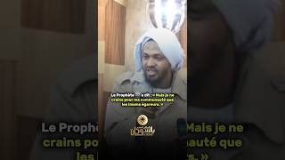 Le jour où l’ikhwani Muhammad Husayn Yaqub a menti aux Soudanais || Cheikh Muzzammil