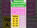 dsssb lab attended reasoning question maths dsssb dsssbreasoning dsssbnotice reasoning exam