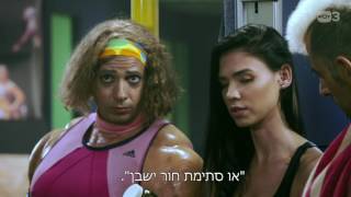 ליזט ומישל מסדרים את רוסלנה - אנחנו במפה 2