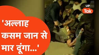 Ghaziabad Crime News: 'अल्लाह की कसम, जान से मार दूंगा..' भयानक बवाल से हिला जिला Ghaziabad!