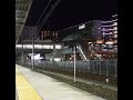 221系新快速　到着アナウンス有　尼崎駅