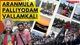 Aranmula palliyodam || Vallamkali கேரள பாரம்பரிய விழா 2024 #tastetrekker#aranmula