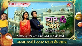 Avantika ne Pankhuri ki तारीफ ki!| Full Episode:230 |Pyar Ka Dard Hai Meetha Meetha Pyara Pyara