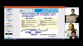 ２０２０年８月１７日　福山未来共創塾２０２０×SDGs　オンラインセミナー「SDGs時代のパートナーシップ～共創のスクラムを組もう～」③