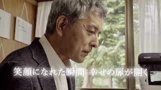 榎木孝明が看取り士を演じる感動物語／映画『みとりし』特報