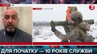 Жодна людина не підпише контракт із ЗСУ на 10 років - Сергій Кривонос