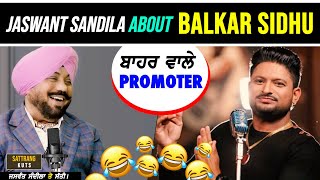 Jaswant Sandila ਖੁੱਲ੍ਹਕੇ ਬੋਲੇ Balkar Sidhu ਤੇ ਪ੍ਰੋਮੋਟਰਾਂ ਬਾਰੇ 😂😳😂