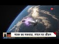 spac ex starship exploded 8 मिनट में टूट गया एलन मस्क का सपना। elon musk