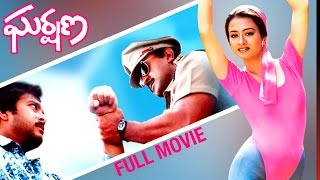 Gharshana Telugu Full Movie | Karthik | Prabhu | Amala Akkineni | Mani Ratnam | Ilayaraja
