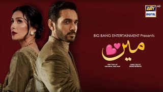 Mein - Official Teaser | Ayeza Khan | Wahaj Ali | ARY Digital | FanMade Teaser | Dramaz ETC