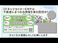 賃貸経営における空室対策　お部屋のバリューアップのポイント解説　アパート・マンションの賃貸需要と人気物件の特徴