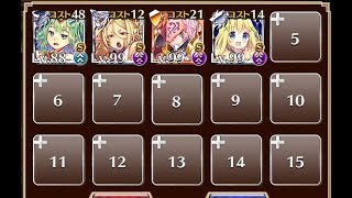 魔神アガレス降臨 Lv10【千年戦争アイギス 神器の継承者+イベユニ白以下】