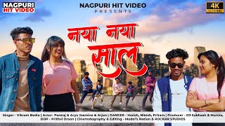 NAYA NAYA SAAL NEW NAGPURI SONG 2023 Vikram Bedia Video Song Nagpuri Song New Nagpuri Song 2023