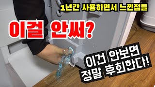 노지캠핑을 한다면 꼭 챙겨라! 휴대용변기 제대로 알고 사용하자! 포타포티 1년간 사용하며 느낀점들