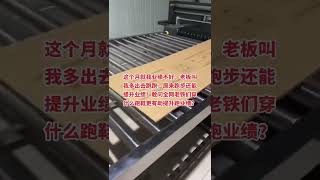 纸箱数码印刷机生产散单实拍