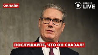 ⚡️Ничего себе! БРИТАНИЯ готова на отправку войск в УКРАИНУ - когда это произойдет?