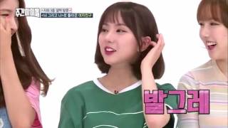 GFriend Eunha Weekly Idol Aegyo Cut