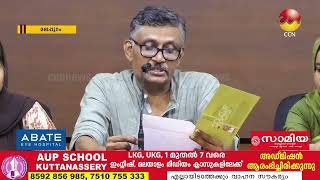 പെയിന്റിംഗ് എക്‌സിബിഷന്‍ മെയ് ഒന്ന് മുതല്‍ നാല് വരെ കോട്ടക്കുന്ന് ആര്‍ട്ട്ഗ്യാലറിയില്‍