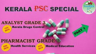 Kerala PSC Exam Special- PART 1|KPSC |ANALYST GRADE 3 |PHARMACIST GRADE 2 |KERALA PSC |PHARMACY EXAM