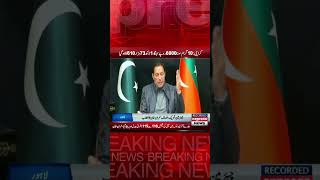 Imran Khan vs Ishaq Dar - Breaking News | Pakistan Economy Crisis | Inflation 2023 | #shorts