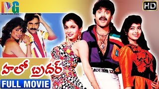 Hello Brother Telugu Full Movie | Nagarjuna | Soundarya | Ramya Krishna | Indian Video Guru