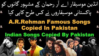 A.R.Rahman Songs Copied By Pakistani Musician | Indian Vs Pakistani Songs | Pakistani Copied Songs
