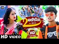 #Video #Rohit Raja | बंगलिनिया 2 | #Bangliniya_2 | Bhojpuri #LetestVideo Rohit Raja Song 2021