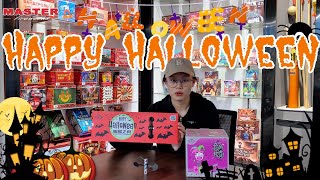 Product Introduce Happy Halloween and Surprise  #fireworks #fireworkshorts