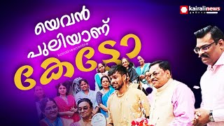 പൂർവ വിദ്യാർത്ഥിയുടെ സാഹസിക പ്രകടനത്തിന് വേദിയൊരുക്കി മുംബൈയിലെ വിദ്യാലയം | Mumbai