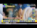 最新》疑填裝火藥槍枝走火 獵槍傷及男子左腹部