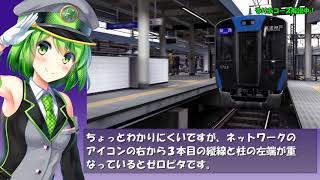 【阪神07】(リアルモードGO級) 電車でGO!! プレイ動画『混雑する朝の大物駅。』（大物～出屋敷）