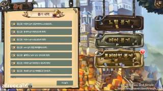 액션RPG 그리폰 가챠 뽑기 영상