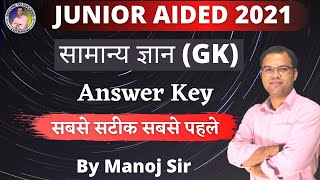 Junior Aided 2021 | Junior Aided Answer Key | GK (सामान्य ज्ञान) ANSWER KEY #MANOJ_SIR