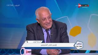 ملعب ONTime - اللقاء الخاص مع "حسن المستكاوي" بضيافة(سيف زاهر) بتاريخ 14/03/2022
