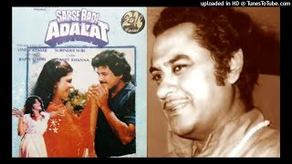 Dheemi Dheemi Aag Lagi Hai - Kishore Kumar | Sabse Badi Adalat (1987) | Very Rare Song | Must Listen