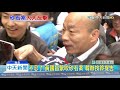 20191202中天新聞　不忍了！黃國昌緊咬砂石案　韓辦按鈴提告