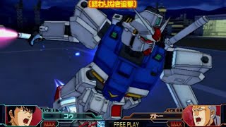 【ガンダム】鍔迫り合い GP01 vs GP02 【0083カードビルダー】