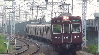 阪急京都線上牧～高槻市間を走行する3300系3324Fの準急天下茶屋行き