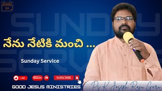 Sunday Sermon | Ps K Joseph Raju Garu | Good Jesus Ministries - Telaprolu | #goodjesusministries