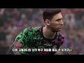 이풋볼 2022 공짜 축구 게임이 된 위닝 일레븐 pes 시리즈 최신작 efootball 2022 공식 발표된 관련 정보 완벽 정리 u0026 분석