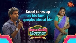 Meet Soori's Family | Namma Veettu Pillai Audio Launch